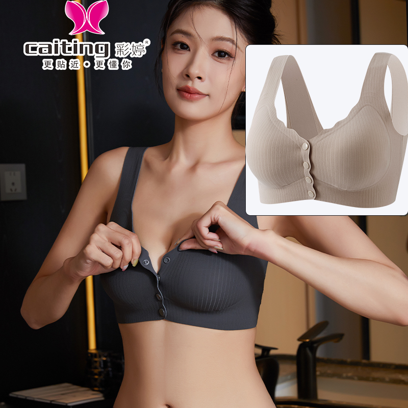 CAITITNG 女性授乳ブラジャーフロントバックルマタニテ - Cotton Bra Everyday のレビューと価格