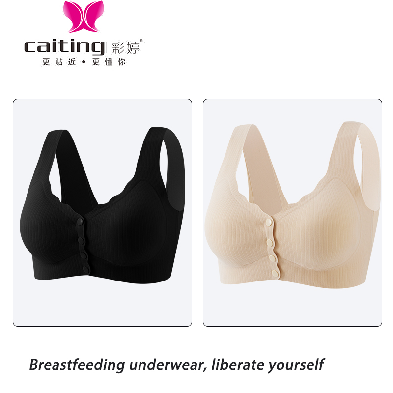 CAITITNG 女性授乳ブラジャーフロントバックルマタニテ - Cotton Bra Everyday のレビューと価格
